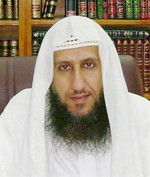 دمحمد الحمود النجدي