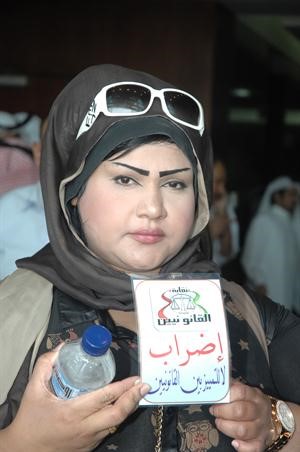 اضراب حتى اشعار اخر﻿