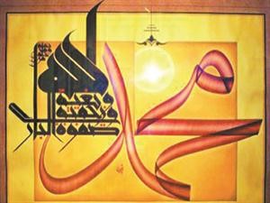 صاحب الشفاعة والمقام المحمود صلى الله عليه وسلم
