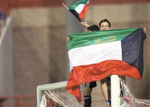 لاعبو الازرق الصغير يرفعون علم الكويت عاليا﻿