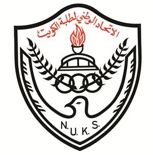انتخابات الجامعة و«التطبيقي»: «الائتلافية» و«الإسلامي» للفوز الـ 32 و«المستقبل» للسادس