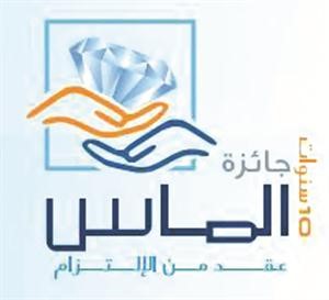 «برقان»: جوائز «الماس» السنوية عقد من الدعم المتواصل لذوي الاحتياجات الخاصة