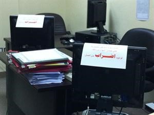 مكاتب خاوية﻿