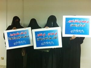 فنيات التعقيم يرفعن لافتات المطالبة بالكادر