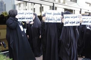 موظفات التجارة يرفعن لافتات للمطالبة باقرار الكادر﻿