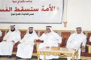 محمد الخليفة ومحمد الجاسم ودضيف الله ابورمية اثناء الندوة﻿