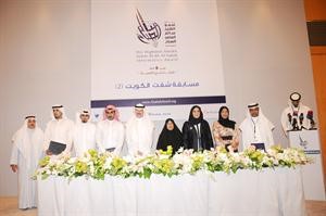 الشيخة عايدة سالم العلي تتوسط الفائزين والفائزات انور الكندري
