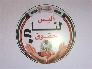 الغانم لـ «الأنباء»: مشروع «الإسعاف الجوي» تحت الدراسة.. وبرنامج لتدريب 10% من سكان الكويت على الإسعافات الأولية