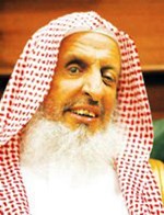 الشيخ عبدالعزيز ال الشيخ﻿