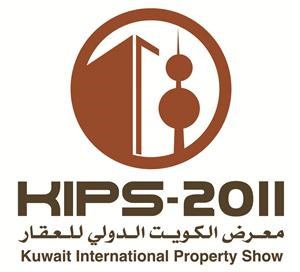 انطلاق معرض الكويت الدولي للعقار اليوم بمجموعة كبيرة من المشاريع