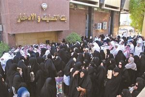 مئات من طالبات الرعاية السكنية ومرافقيهن يتزاحمون امام بنك التسليف والادخار امس كرم ذياب