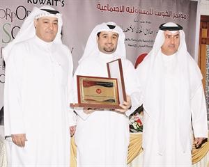تكريم خاص لـ الوطنية للاتصالات لمشاركتها في رعاية المؤتمر﻿
