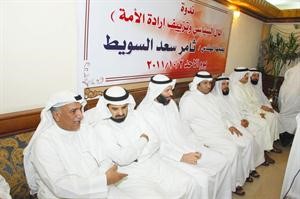 شعيب المويزري ومبارك الوعلان ودفيصل المسلم والمحامي الحميدي السبيعي محمد ماهر