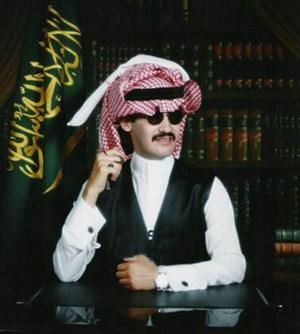 الصورة الاقرب شبها بالامير الوليد﻿