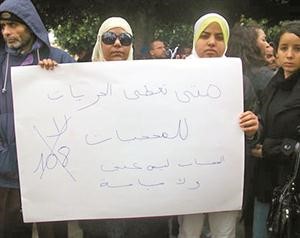 تونسيات بالحجاب ﻿