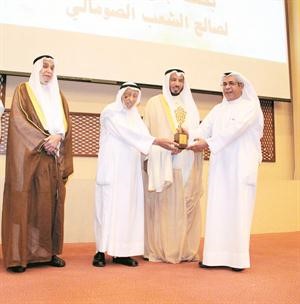 المعتوق مكرما البنك