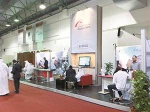 جناح البنك في المعرض
