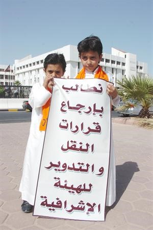 معتصمون صغار