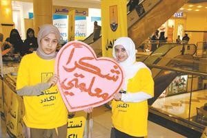 شكرا معلمتي﻿