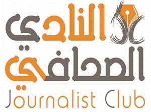 شعار النادي﻿