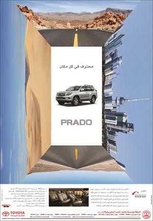 «بوبيان» يطرح عروضاً خاصة لعملائه على سيارات «تويوتا»