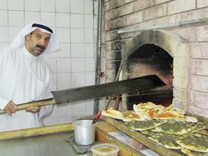 التفتيش على المواد الغذائية
