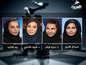 صورة ماخوذة من العربية للمشاركات في برنامج واجه الصحافة﻿