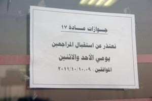اعتذار