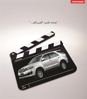 بوستر الحملة الدعائية للسيارة الجديدة﻿