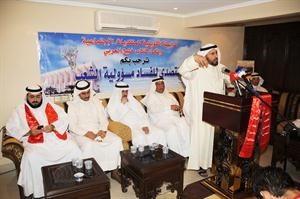 عبداللطيف العميري متحدثا ويبدو محمد الجاسم ومسلم البراك اثناء الندوة 			هاني الشمري﻿