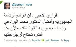 صورة من صفحة ايمن نور على تويتر﻿