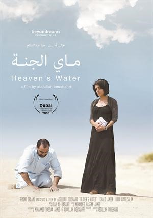 بوستر الفيلم﻿