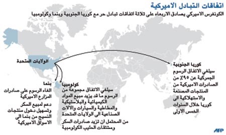 غرفة التجارة الصينية تعيد النظر في مناخ الاستثمار في أميركا