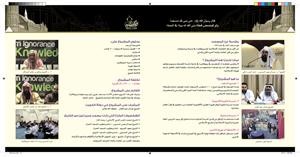 بروشور المشروع﻿