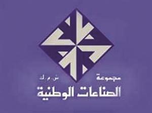 «الصناعات الوطنية»: مفاوضات شفوية مبدئية لبيع حصة «المباني»