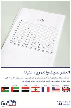 بوستر الحملة الجديدة﻿