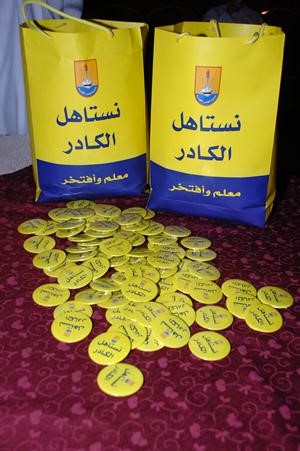 نستاهل الكادر