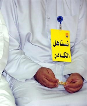  وايضا نستاهل الكادر