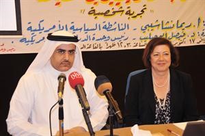 ريما نشاشيبي ودفيصل ابوصليب خلال الندوة﻿