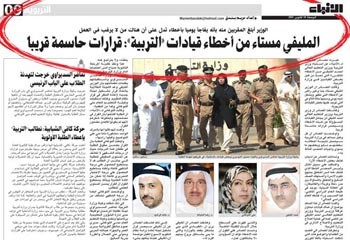 لن اتجاوز عن الاخطاء المتعمدة في تاكيد اخر على ما انفردت بنشره الانباء 14الجاري