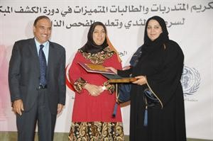 تكريم منى اللوغاني﻿