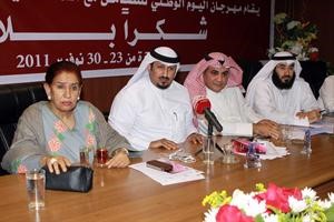 المتحدثون في المؤتمر الصحافي
