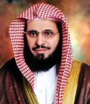 عائض القرني