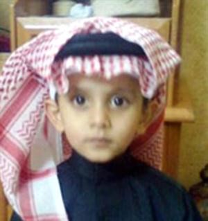 الطفل المغدور احمد الغامدي﻿
