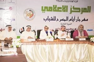 جاسم يعقوب يتوسط عبدالله عبدالرسول وعبدالرحمن شيخان الفارسي والعيد والمتطوعه لولوة السعودي ﻿