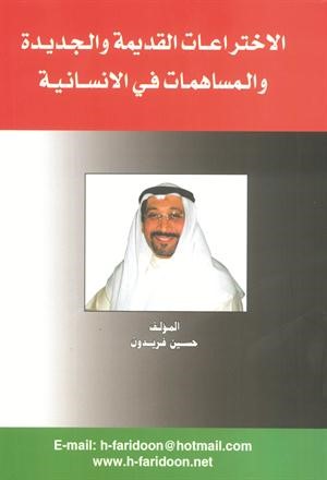غلاف الكتاب﻿