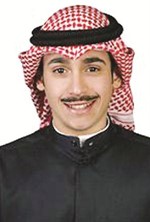 محمد الجوعان﻿