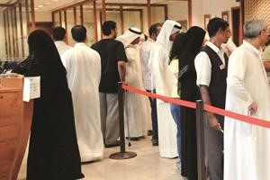 متطلبات بازل 3 تفرض مجموعة من التغيرات على البنوك المحلية