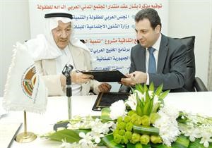 الامير طلال بن عبدالعزيز ووزير الشؤون اللبناني وائل ابوفاعور﻿
