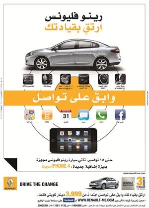 بوستر الحملة الجديدة